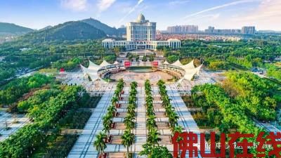顺德区出台城市更新（“三旧”改造）专项规划