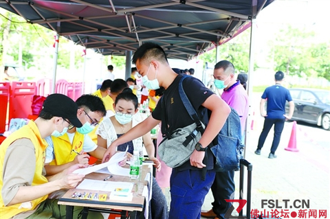 久违了，我的大学！佛山高校迎来“复课季”