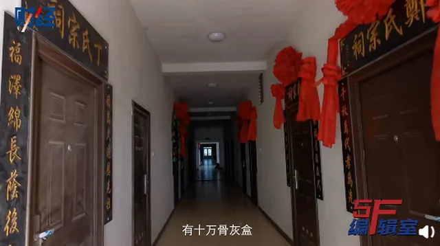 天津一公益性骨灰堂被改建成住宅式，骨灰盒接近十万个！官方回应